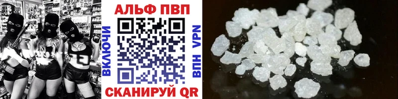 A-PVP крисы CK  Южно-Сухокумск 