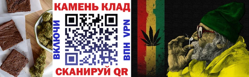 Еда ТГК конопля  Южно-Сухокумск 