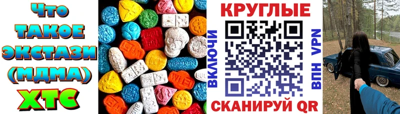 Ecstasy Дубай  что такое наркотик  Южно-Сухокумск 
