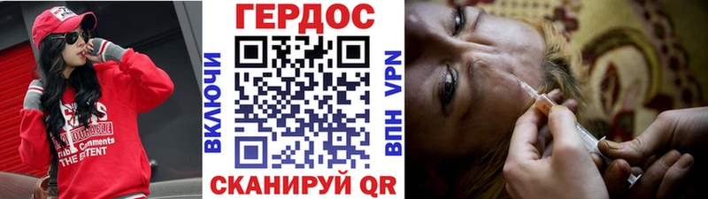 Героин герыч  купить   Южно-Сухокумск 