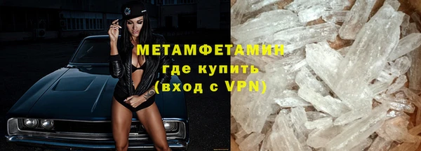 марихуана Каменногорск