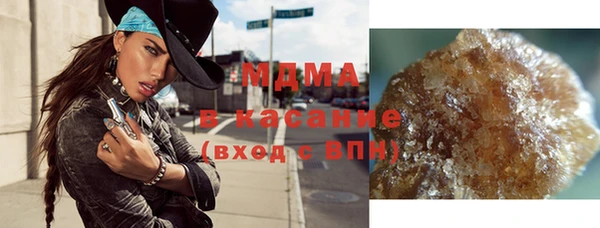 гашишное масло Каменка