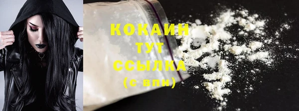 гашишное масло Каменка