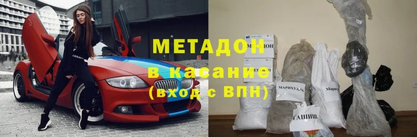 марихуана Каменногорск