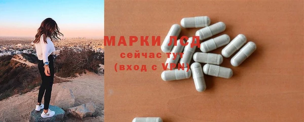 гашишное масло Каменка