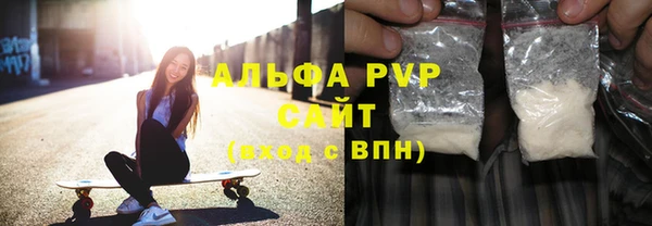 винт Каменск-Шахтинский
