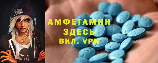 марихуана Каменногорск