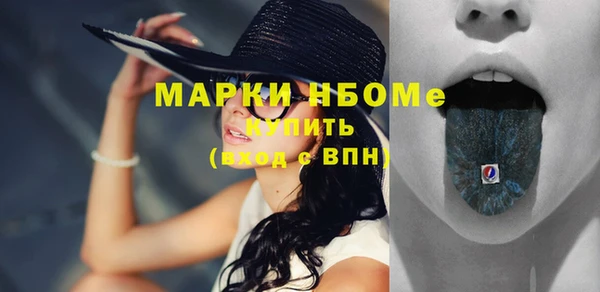 винт Каменск-Шахтинский