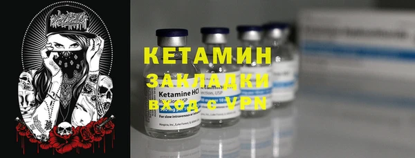 марихуана Каменногорск