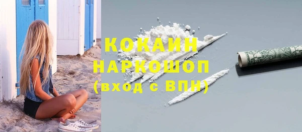винт Каменск-Шахтинский