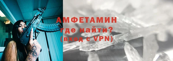 винт Каменск-Шахтинский