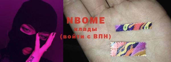 гашишное масло Каменка