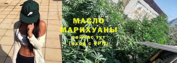 марихуана Каменногорск