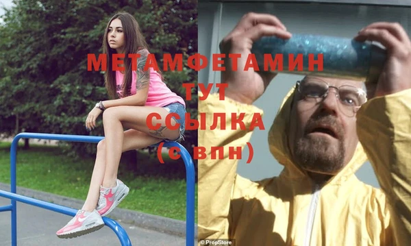 винт Каменск-Шахтинский