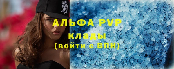 гашишное масло Каменка