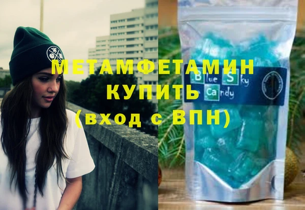 марихуана Каменногорск