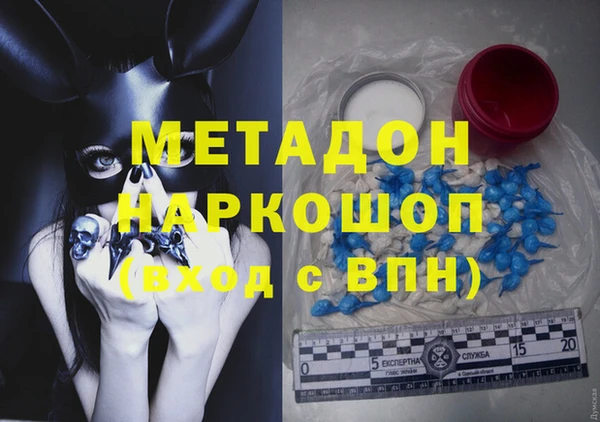 гашишное масло Каменка