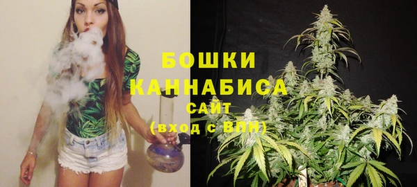 марихуана Каменногорск