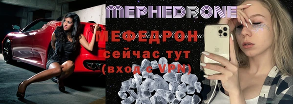 винт Каменск-Шахтинский