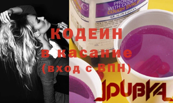 винт Каменск-Шахтинский