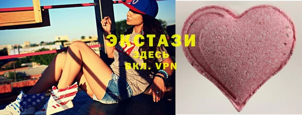 марихуана Каменногорск