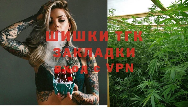 гашишное масло Каменка