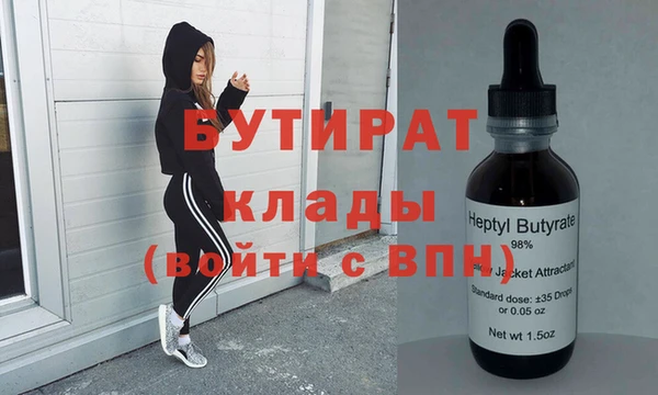 марихуана Каменногорск