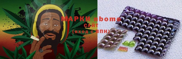 марихуана Каменногорск