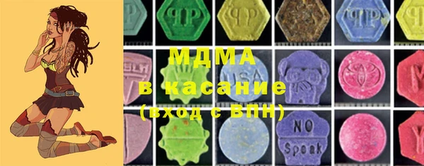 гашик Шарыпово