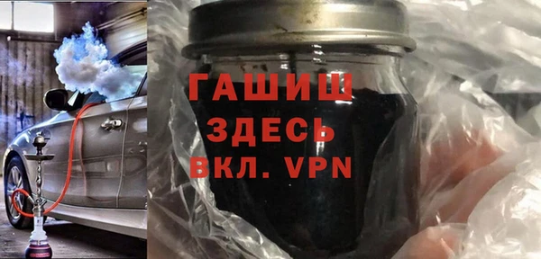 гашишное масло Каменка