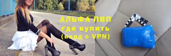 винт Каменск-Шахтинский