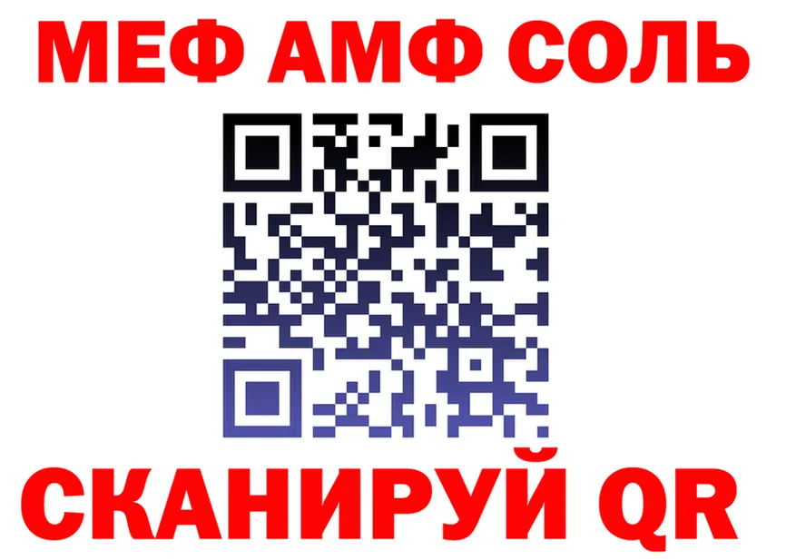 МЯУ-МЯУ мука зеркало площадка МЕГА Южно-Сухокумск
