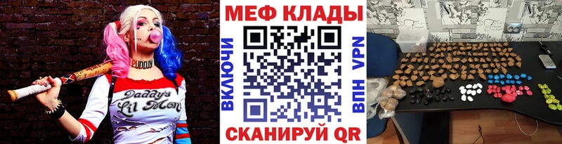 МЕФ 4 MMC  omg рабочий сайт  Южно-Сухокумск 