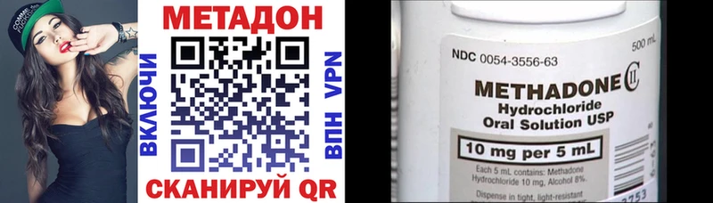 Метадон белоснежный Южно-Сухокумск