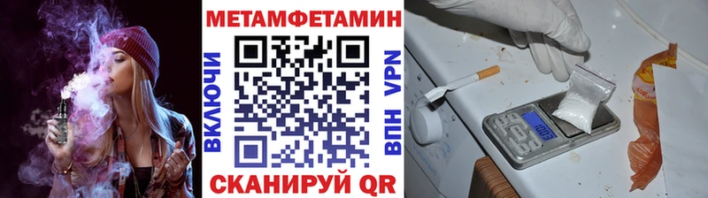 наркотики  Южно-Сухокумск  Метамфетамин витя 