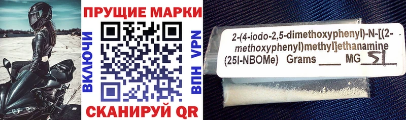 купить наркотики сайты  MEGA маркетплейс  Марки N-bome 1,8мг  Южно-Сухокумск 