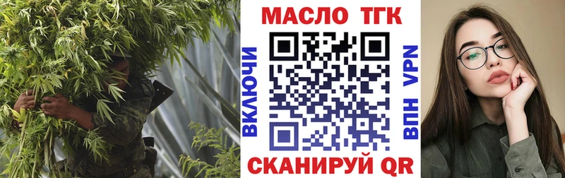Дистиллят ТГК вейп с тгк  Южно-Сухокумск 